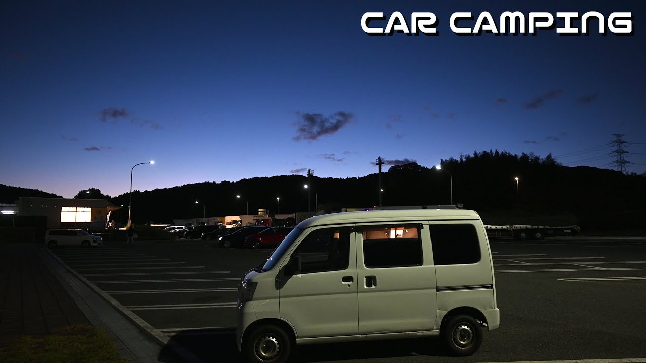 車中泊・ソロキャン動画 YouTubeサムネイル画像