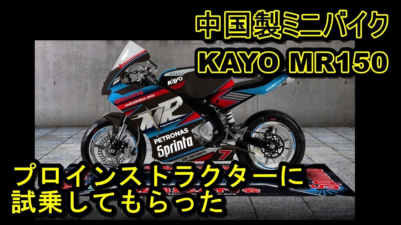 モーターレース・趣味系 YouTubeサムネイル画像