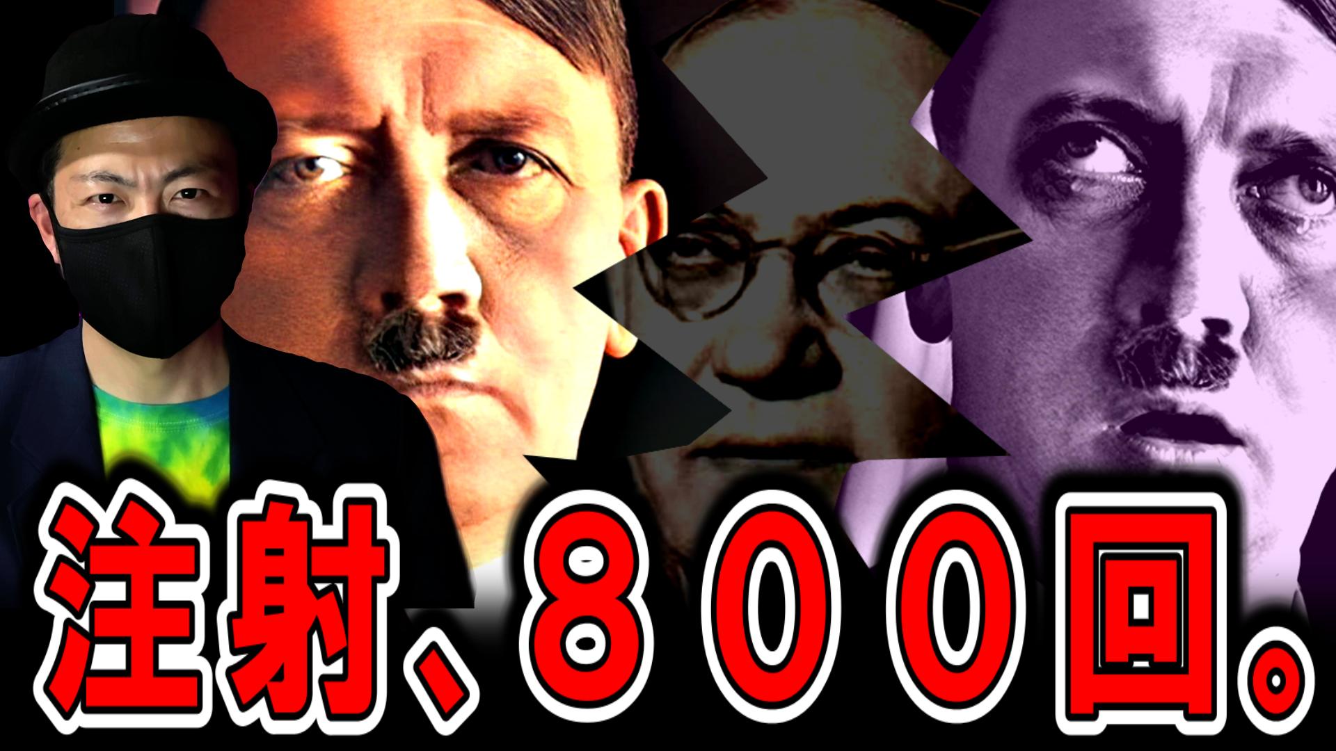 歴史解説 YouTubeサムネイル画像